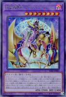 ジ・アライバル・サイバース＠イグニスター【遊戯王トレカお買得