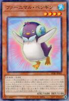 【遊戯王】パラレルレア◇ファーニマル・ペンギン