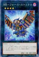 【遊戯王】パラレルレア◇RR-フォース・ストリクス