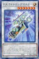 【遊戯王】パラレルレア◇F.A.ライトニングマスター