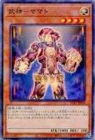 【遊戯王】パラレルレア◇武神-ヤマト