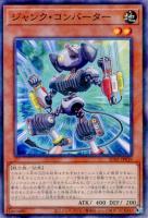 遊戯王 - 遊戯王　ガーディアン・キマイラ　まとめ売り ガーディアンキマイラ | ウルトラ | ドラゴンスター | 遊戯王