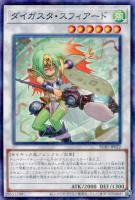 遊戯王 - 遊戯王　ガーディアン・キマイラ　まとめ売り Amazon.co.jp: 遊戯王 MAZE-EN049 ガーディアン・キマイラ