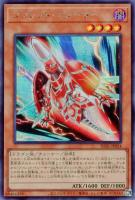 アームド・ネオス【遊戯王トレカお買得価格通販：トレコロ】