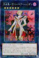 遊戯王　樹冠の甲帝ベアグラム プリシク　PSA10 Amazon.co.jp: 遊戯王カード 樹冠の甲帝ベアグラム(ウルトラレア
