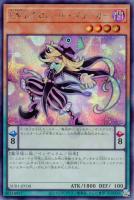 【遊戯王】シークレットレア◇EMドクロバット・ジョーカー