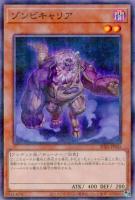 ガーディアン・キマイラ【遊戯王トレカお買得価格通販：トレコロ】