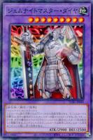 遊戯王 - 遊戯王　ガーディアン・キマイラ　まとめ売り 71Kwx7Pg52L._AC_SY200_QL15_.jpg