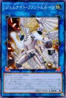 八汰烏【遊戯王トレカお買得価格通販：トレコロ】