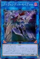 アームド・ネオス【遊戯王トレカお買得価格通販：トレコロ】
