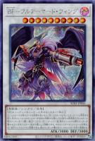 サイコ・エンド・パニッシャー【遊戯王トレカお買得価格通販