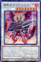 【最安値】 遊戯王 センターカード & YCS VIP倶利伽羅天童 Amazon.co.jp: 遊戯王カード 倶利伽羅天童(ホログラフィックレア