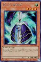 【遊戯王】シークレットレア◇銀河の魔導師
