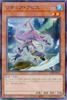 【遊戯王】パラレルレア◇リチュア・アビス