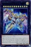 カードを買う/遊戯王/特殊セット/SECRET UTILITY BOX/ カード