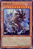 天霆號アーゼウス【遊戯王トレカお買得価格通販:トレコロ】 天霆號アーゼウス【遊戯王トレカお買得価格通販:トレコロ】