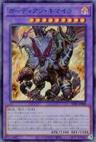 サイコ・エンド・パニッシャー【遊戯王トレカお買得価格通販