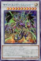 天霆號アーゼウス【遊戯王トレカお買得価格通販：トレコロ】