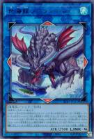 アームド・ネオス【遊戯王トレカお買得価格通販：トレコロ】