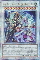 ARG☆S－栄冠のアドラ【遊戯王トレカお買得価格通販：トレコロ】