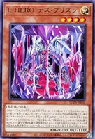 光なき影 ア＝バオ・ア・クゥー【遊戯王トレカお買得価格通販