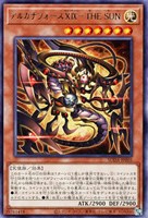 光なき影 ア=バオ・ア・クゥー【遊戯王トレカお買得価格通販 光なき影 ア=バオ・ア・クゥー【遊戯王トレカお買得価格通販
