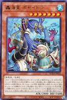 天威龍－スールヤ【遊戯王トレカお買得価格通販：トレコロ】
