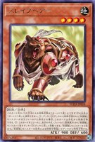 原石竜アナザー・ベリル【遊戯王トレカお買得価格通販：トレコロ】