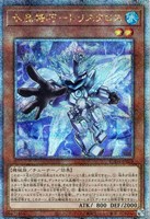 光なき影 ア=バオ・ア・クゥー【遊戯王トレカお買得価格通販 光なき影 ア=バオ・ア・クゥー【遊戯王トレカお買得価格通販