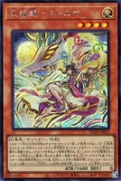 カードを買う/遊戯王/第12期/SUPREME DARKNESS(並び順:発売日 カードを買う/遊戯王/第12期/SUPREME DARKNESS(並び順:発売日