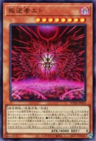 光なき影 ア＝バオ・ア・クゥー【遊戯王トレカお買得価格通販