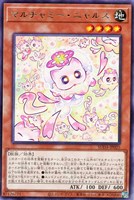 光なき影 ア=バオ・ア・クゥー【遊戯王トレカお買得価格通販 光なき影 ア=バオ・ア・クゥー【遊戯王トレカお買得価格通販