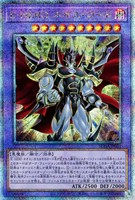 アロマリリス－ロザリーナ【遊戯王トレカお買得価格通販：トレコロ】