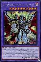 光なき影 ア＝バオ・ア・クゥー【遊戯王トレカお買得価格通販