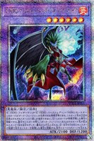 光なき影 ア＝バオ・ア・クゥー【遊戯王トレカお買得価格通販