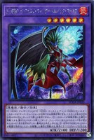 光なき影 ア=バオ・ア・クゥー【遊戯王トレカお買得価格通販 光なき影 ア=バオ・ア・クゥー【遊戯王トレカお買得価格通販