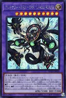 白き森の聖徒リゼット【遊戯王トレカお買得価格通販：トレコロ】