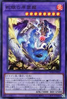 光なき影アバオアクゥー シークレットレア1枚 - メルカリ