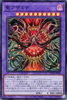 光なき影 ア＝バオ・ア・クゥー【遊戯王トレカお買得価格通販