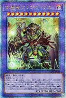 剣まれし魔レクストレメンデ 光属性 効果モンスター 剣まれし魔レクストレメンデ 光属性 効果モンスター