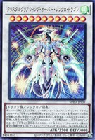 光なき影 ア＝バオ・ア・クゥー【遊戯王トレカお買得価格通販
