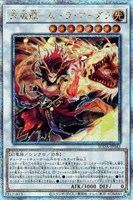 光なき影 ア=バオ・ア・クゥー【遊戯王トレカお買得価格通販 光なき影 ア=バオ・ア・クゥー【遊戯王トレカお買得価格通販
