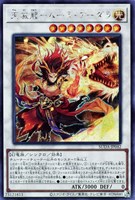 光なき影 ア=バオ・ア・クゥー【遊戯王トレカお買得価格通販 光なき影 ア=バオ・ア・クゥー【遊戯王トレカお買得価格通販