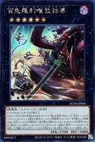 ! tim様専売 ! ア=バオ・ア・クゥー　25thレア　美品 光なき影 ア＝バオ・ア・クゥー(25thレア) | クォーター