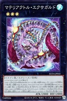 光なき影 ア＝バオ・ア・クゥー(ヒカリナキカゲアバオアクゥー