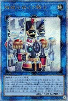 光なき影 ア＝バオ・ア・クゥー【遊戯王トレカお買得価格通販