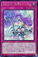 マルチャミー・ニャルス【遊戯王トレカお買得価格通販：トレコロ】
