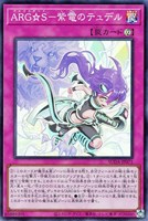 遊戯王 ARG⭐︎S－栄冠のアドラ クオシク 25th - メルカリ