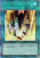 光なき影 ア＝バオ・ア・クゥー【遊戯王トレカお買得価格通販