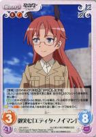 カードを買う Chaostcg ブースター ストライクウィッチーズ Operation Victory Arrow カード通販 トレコロ トレカシングル販売 買取 カードを買う Chaostcg ブースター ストライクウィッチーズ Operation Victory Arrow カード通販 トレコロ トレカシングル販売 買取